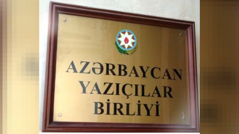AYB-nin Qubadlı bölməsinin adı dəyişdirildi