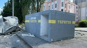 Xerson yenidən atəşə tutuldu 