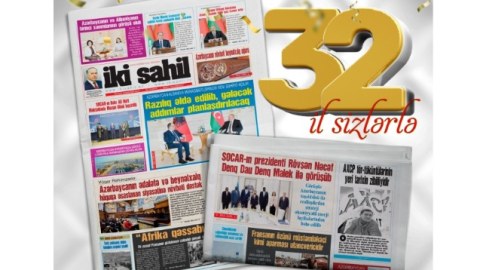 “İki sahil” qəzeti 32 yaşında