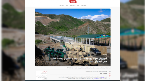 Ərəb mediası Bakının Rusiyaya etirazından YAZIR