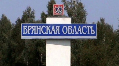 Bryansk atəşə tutuldu - Binalara ziyan dəydi, işıqlar kəsildi