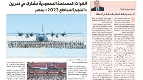 Azərbaycan səfiri “Əl-Cəzirə”də məqalə yazdı 