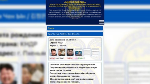 Ukrayna onu düşmənlərinin siyahısına əlavə etdi - Arayikdən sonra Kim də bazaya düşdü