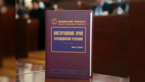“Azərbaycan Respublikasının konstitusiya hüququ”nun təqdimatı