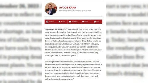 İsrailli sabiq nazir Azərbaycanın problemindən YAZDI