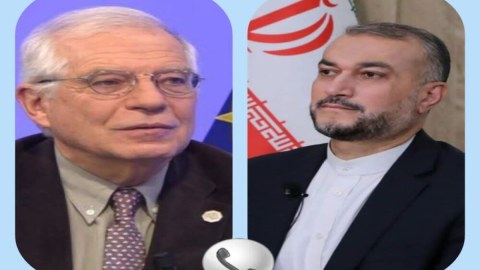Borrell və Abdullahian arasında telefon DANIŞIĞI