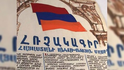 Sülh sazişinə doğru: ərazi iddialarından imtina və 1990-cı il sənədi