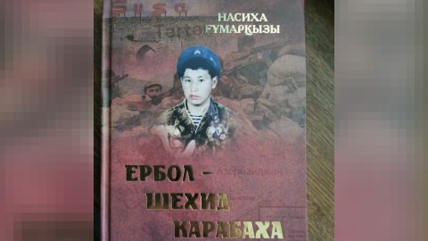Qarabağda şəhid olan qazax balası haqda kitab YAZILDI