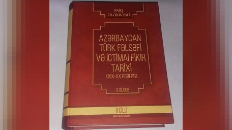 “Azərbaycan Türk fəlsəfi və ictimai fikir tarixi (XIX-XX əsrlər)” kitabının II cildi çıxdı