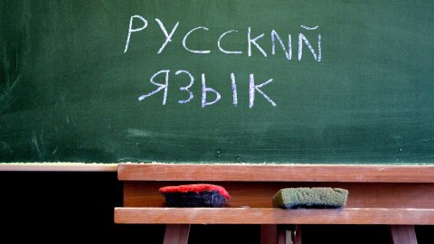 Moskva rusdilli məktəblər üçün dərsliklərə 200 milyon rubl ayıracaq