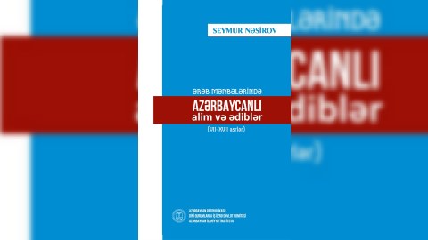 Ərəb mənbələrində azərbaycanlı alim və ədiblərin kitabı nəşr olundu