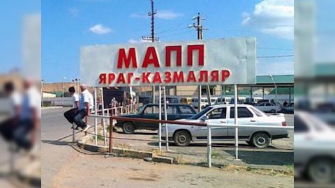Dağıstanla sərhəddə yeni buraxılış məntəqəsi istifadəyə verilib