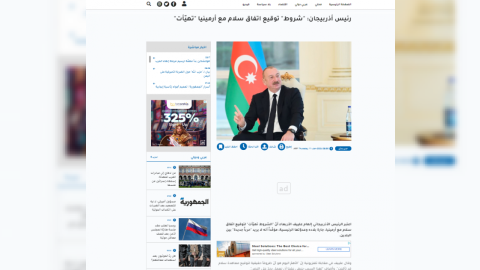 Prezidentin yerli telekanallara müsahibəsi ərəb mediasında
