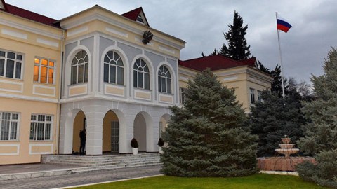 Rusiya da Azərbaycana başsağlığı verdi 