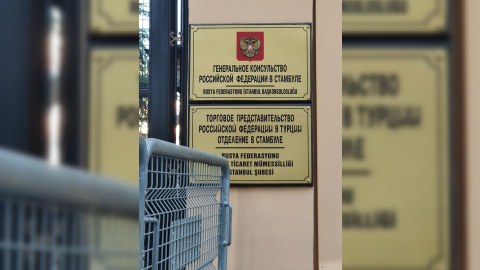 Rusiyanın İstanbuldakı baş konsulluğu Türkiyə DİN-ə müraciət edib
