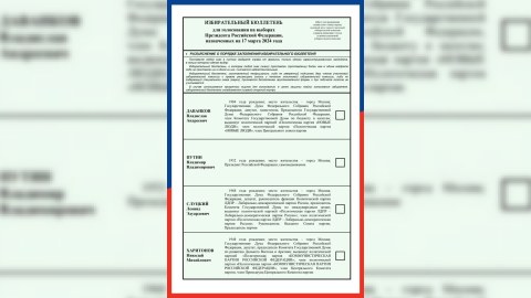 Rusiyada prezident seçkilərinin BÜLLETENİ