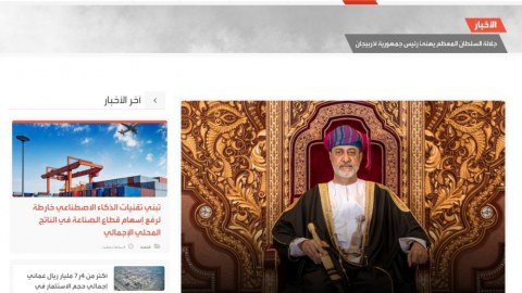 Oman Sultanı İlham Əliyevi təbrik edib