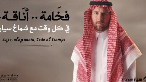 Messi ərəb brendinin siması oldu