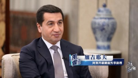 COP29 Azərbaycanın diplomatik və siyasi cəsarətini nümayiş etdirdi