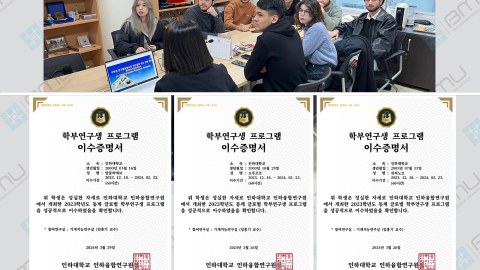 BMU tələbələri Cənubi Koreyada tədqiqat proqramında iştirak edib