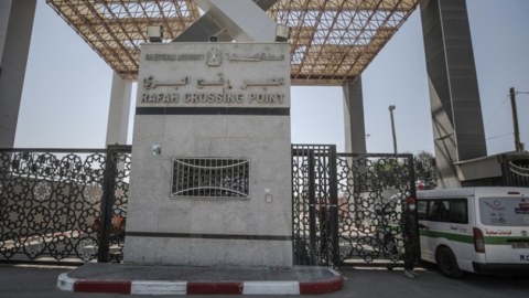 Rəfah keçid məntəqəsi işini dayandırdı