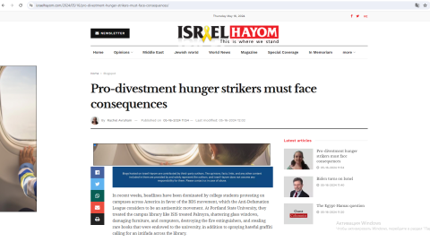 “İsrael HaYom”: Vardanyan Qərb mediasının gözündə azadlıq döyüşçüsünə çevrilib
