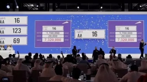 2 milyon dollara maşın nömrəsi satışa çıxarıldı