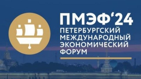 Sankt-Peterburqda Rusiya-Azərbaycan biznes dialoqu keçiriləcək