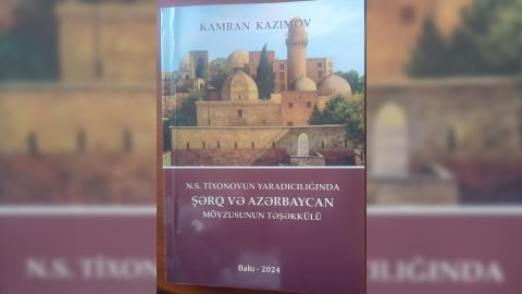 Şəhid  ruhunun  işığı…