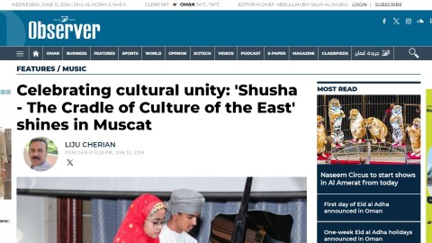 Oman mətbuatında “Şuşa - Şərqin mədəniyyət beşiyi” adlı konsertdən bəhs edilib