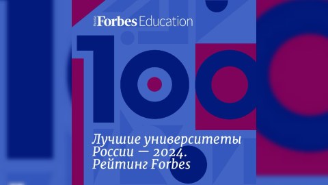 Rusiya universitetlərinin reytinqi açıqlanıb