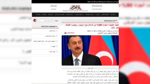Prezidentin Şuşada səsləndirdiyi fikirlər ərəb mediasında