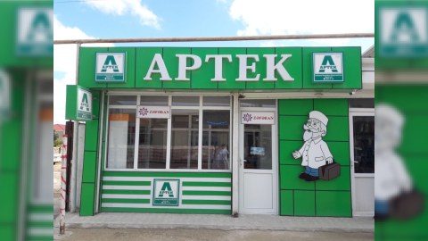 Nöqsanlar aşkarlanan apteklərin SİYAHISI