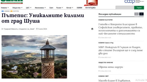 Xaricdəki tələbəmiz 5 ölkənin mətbuatında Qarabağ mədəniyyətinə dair çıxış edib&nbsp;