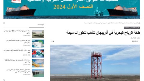 Ərəb mediası Azərbaycanın külək enerjisi potensialından yazdı