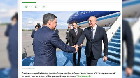 Prezidentin Astanaya səfəri Qazaxıstan mətbuatında