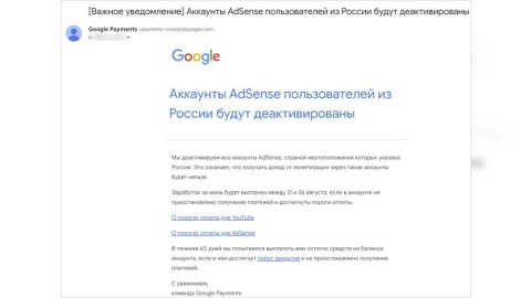 "Google" rusiyalı "YouTube" blogerləri üçün monetizasiyanı ləğv edib