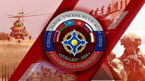 KTMT-nin “Kobalt-2024” təlimləri başladı - Ermənistan iştirak etmir