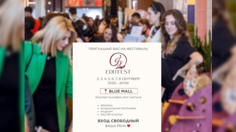 İZ Community İZ EDU FEST adlı bir həftəlik təhsil festivalı keçirəcək