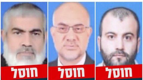 İsrail açıqladı: HƏMAS-ın hökumət başçısı və 2 vəzifəlisi ÖLDÜRÜLDÜ
