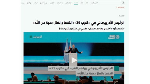 Prezidentin çıxışı Səudiyyə mətbuatında