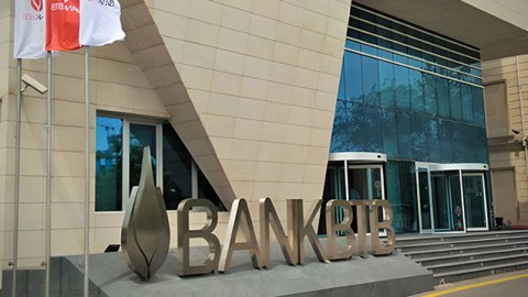 Ən çox şikayət olunan banklar - SİYAHI