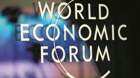 Azərbaycanın Dünya İqtisadi Forumuna töhfəsi