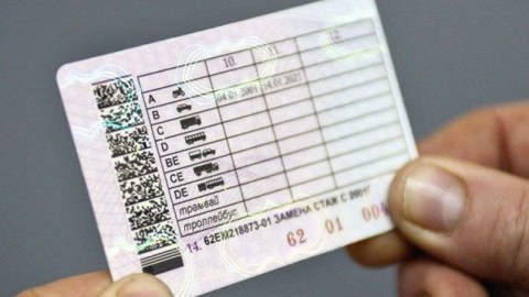 Sürücülük vəsiqəsini dəyişmək istəyənlərin nəzərinə!