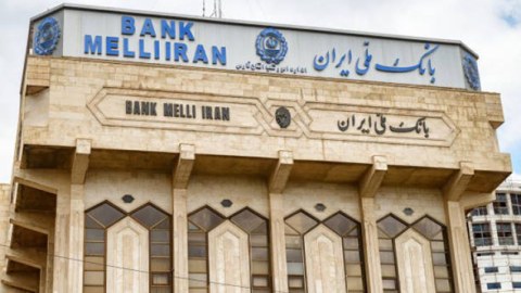 İran Milli Bankının Bakı filialı fəaliyyətini bərpa etdi