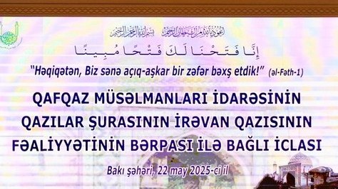 İrəvan qazısının fəaliyyəti bərpa olundu
