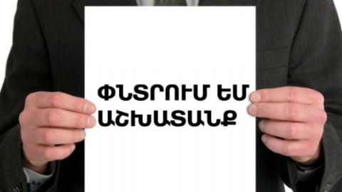Ermənistanda işsizlik artıb