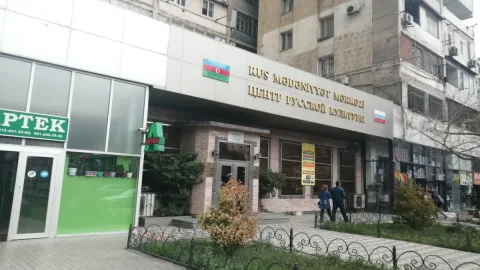 Rus İcmasının Mədəniyyət Mərkəzi bağlanıb?