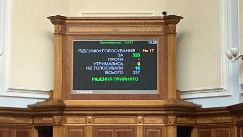 Ukraynada&nbsp;hərbi vəziyyətin müddəti UZADILDI