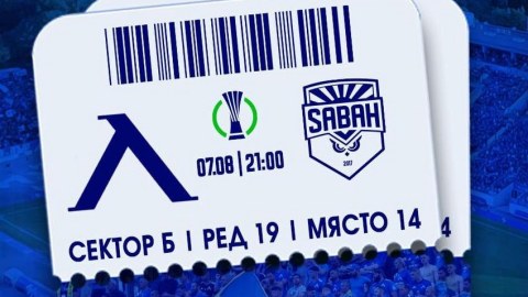 "Levski" - "Sabah"&nbsp;oyununun biletləri satışda